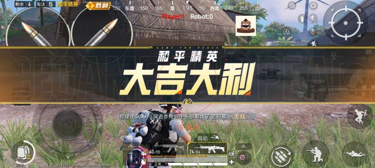 和平精英辅助论坛网址是多少（和平精英最新辅助网址）